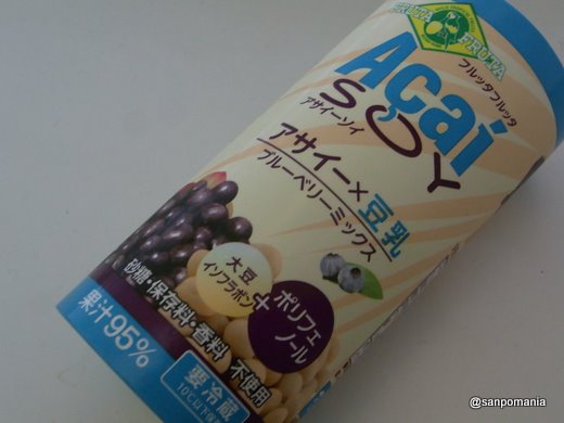 Acai SOY;2011/12/14アサイー×豆乳