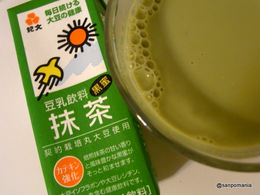 紀文豆乳飲料;2009/10/29 抹茶黒蜜
