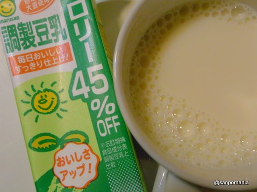 豆乳飲料カロリーOFF;2010/02/03 45%OFF調整豆乳