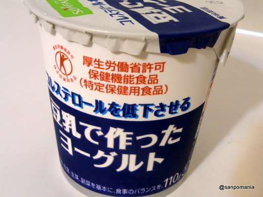 豆乳で作ったヨーグルト;2009/09/12