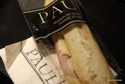 2011/11/12;CDG駅で買ったサンドイッチで晩御飯